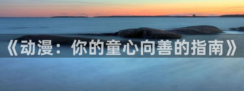 缘之空之风车动漫